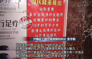 宜昌新闻记者爆料电话号码,宜昌记者爆料电话号码引发关注  第1张