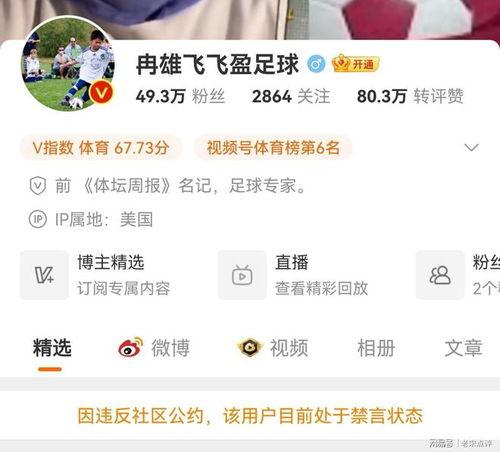 李平康最新爆料新闻事件,揭秘事件背后惊人真相