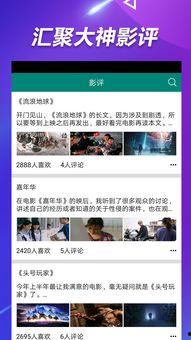 爆料吃瓜网红是谁呀视频,吃瓜网红“爆料达人”身份大起底！  第1张