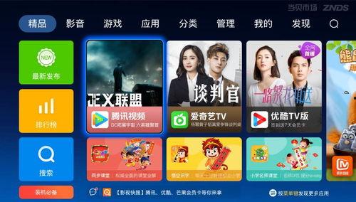 近期恋情爆料视频大全最新,盘点近期热门情侣甜蜜瞬间  第2张