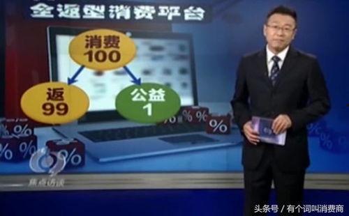 焦点访谈最近爆料诈骗视频,最新诈骗视频曝光,揭秘骗术黑幕 第1张 焦点访谈最近爆料诈骗视频,最新诈骗视频曝光,揭秘骗术黑幕 第1张